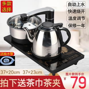 全自动上水电热烧水壶，智能泡茶具，茶台嵌入式电磁茶炉一体专用套装