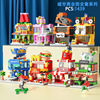 中国积木街景儿童玩具男孩子，拼装房子别墅女孩系列迪士尼城堡礼物
