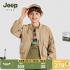 Jeep吉普童装男童2024春秋夹克美式飞行员儿童中大童外套女童
