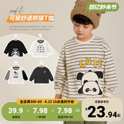 男童熊猫系列纯棉长袖T恤春装春秋款儿童装宝宝小童打底衫U14424