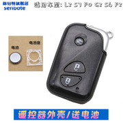 适用比亚迪L3 G3 S6 S7 F3 F0钥匙壳BYD智能卡汽车遥控器钥匙外壳