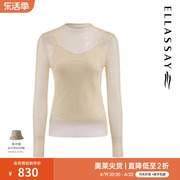 ELLASSAY歌力思春夏简约两件套修身毛针织衫女EWF331M02900