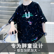 胖童t恤短袖大童半袖大码儿童体恤胖男孩夏装胖童装男童加肥加大