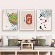 新中式客厅装饰画壁画沙发背景墙，挂画国风古典字画书房茶室三联画