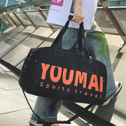 短途旅行包男大容量出差旅游便携包女手提行李包干湿分离健身包潮