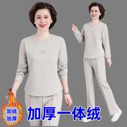 加绒加厚高档运动服套装女2023秋冬韩版洋气减龄保暖跑步服两件套