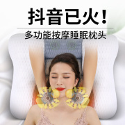 颈椎枕头睡觉护颈椎脖子按摩家用保健劲椎热敷按摩脊椎多功能枕芯