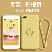 适用于苹果se3手机壳iPhone8液态硅胶7plus全包防摔se2代简约纯色6s软壳6plus男女款创意指环支架 六七八