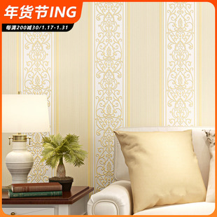简约现代无纺布素色墙纸客厅卧室纯色背景墙宾馆工程酒店欧式壁纸