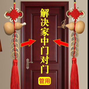 五帝钱葫芦(钱葫芦)挂件门对门天然葫芦，大门冲卫生间厨房客厅汽车摆件