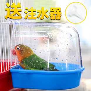 鸟用洗澡盒浴盆小鸟，沐浴器八哥玄凤牡丹，虎皮鹦鹉用品玩具大号神器