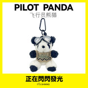 飞行员熊猫毛绒挂件包包，挂饰可爱玩偶公仔情侣钥匙扣，小饰品送礼物