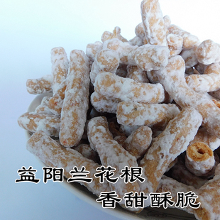 益阳江米条怀旧老式手工零食兰花根糯米根休闲食品白糖根传统糕点