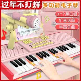 电子琴玩具37键钢琴儿童带话筒初学者可弹奏益智音乐家用宝宝女孩