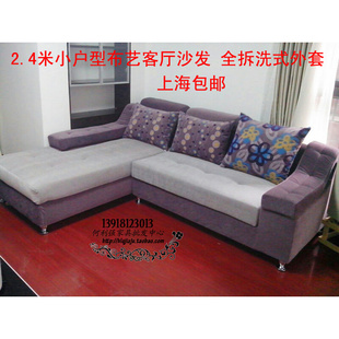 6612型小户型植绒布艺沙发 客厅沙发 休闲沙发 转角沙发 L型沙发