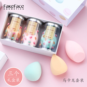 fakeface美妆蛋3个套装超软水滴，斜切化妆蛋，干湿两用海绵粉扑