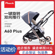 pouch婴儿推车可坐可躺婴儿车可折叠高景观(高景观)双向儿童宝宝手推车