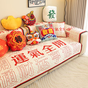 枕西湖中国风新年时尚沙发垫，四季通用组合坐垫，套吉祥寓意盖布巾罩