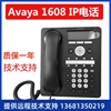 适用avaya亚美亚16081608-i网络数字ip，电话机座机耳机耳麦