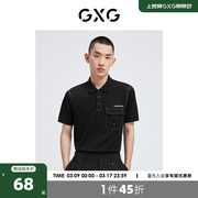 GXG奥莱 22年男装 黑色明线口袋简约短袖POLO衫夏季