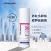 25年2月瑞士ultrasun优佳护颜防晒乳SPF30小粉瓶防晒霜30ml紫外线