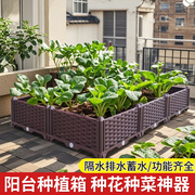 蔬菜种植箱家庭室内阳台种菜盆户外特大码长方形花箱花盆花槽花架
