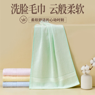 竹纤维毛巾洗脸家用中号，竹炭美容巾比纯棉全棉软品牌2条