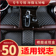 丰田锐志脚垫原厂新老款地毯主驾驶原车专用全包围汽车用品大全半