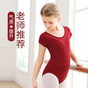 舞蹈服儿童女夏季女童，红色连体练功服芭蕾舞，短袖套装跳舞专用衣服