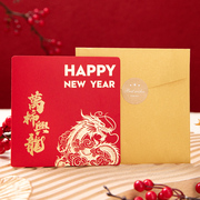 龙年烫金贺卡2024红色新年空白祝福留言创意小卡片小众，精致高级感送女友男生明信片信封送学生