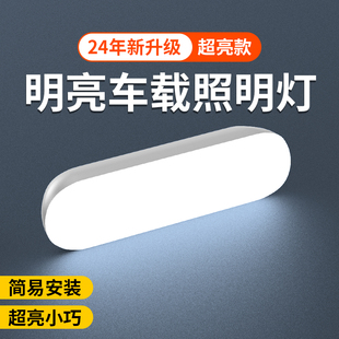 汽车载后备箱灯照明灯自动感应灯吸顶灯led尾箱灯车用阅读灯车内