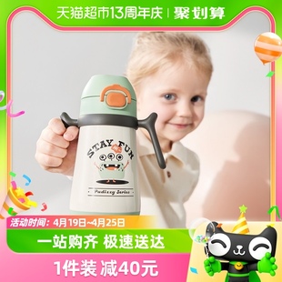 babycare怪兽乐园儿童保温杯升级宝宝学饮杯不锈钢杯幼儿园300ml