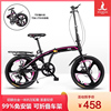 凤凰折叠自行车20寸小型学生儿童便携成人单车，碟刹变速通勤脚踏车