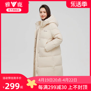 雅鹿羽绒服女冬季2024年中长款时尚，休闲加厚米色高端保暖外套
