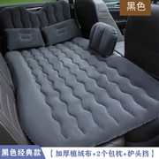 厂品现代瑞奕专用车载充气床垫汽车内后座睡垫后备箱旅行睡觉气垫