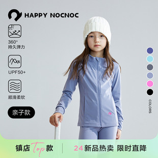 happynocnoc女童外套，春款运动套装柔软upf50+瑜伽上衣亲子喇叭裤