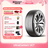 德国马牌轮胎225/40R18 92Y XL FR UC7适配奥迪A3卡罗拉高尔夫