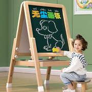 爱他美/Aptamil系列儿童画板小黑板家用支架式涂鸦无尘写字板画架
