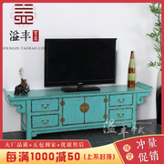 新中式仿古家具实木做旧翘头储物电视机柜子复古矮柜小户型客厅柜