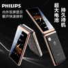 Philips/飞利浦 E6616