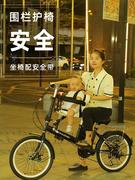 童车亲子母子接送孩子，自行车折叠变速碟刹围栏，安全带双人妈妈单车