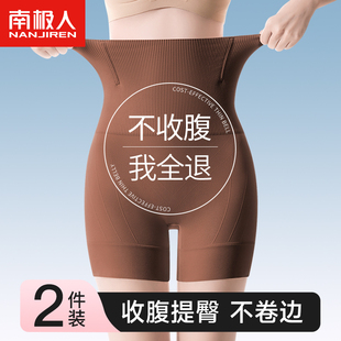 高腰收腹提臀裤女强力收小肚子产后塑形束腰翘臀塑身安全裤内裤