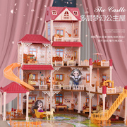 儿童过家家拼装别墅梦幻娃娃套装公主城堡仿真娃娃屋房子女孩玩具