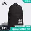 Adidas阿迪达斯2024春中性双肩背包运动休闲百搭大容量书包IM5292