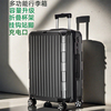 行李箱多功能可扩展大容量男女拉杆箱26寸密码登机箱20寸旅行箱子