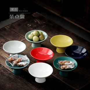 陶瓷现代创意水果盘高脚茶点，盘客厅茶几家用轻奢风干果碟子零食盘
