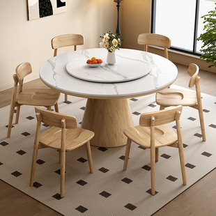 岩板餐桌轻奢简约现代小户型家用原木饭桌圆形实木餐桌椅2024