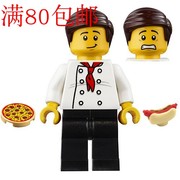 LEGO乐高 城市系列 人仔 cty964 双表情厨师 含披萨和热狗 60214