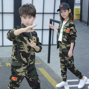 春秋儿童迷彩套装，男童特种兵军装女孩两件套中小学生军训运动服装