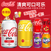 中国香港柠檬可乐可口可乐罐装，汽水碳酸饮料，夏日解暑饮品330ml